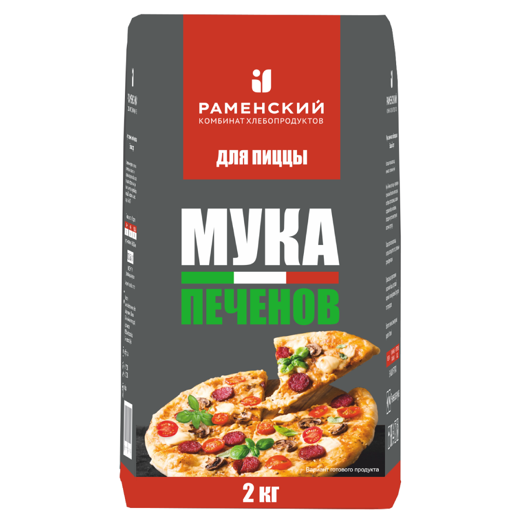 Мука пшеничная хлебопекарная высший сорт т/м «Печенов» для пиццы - 2кг