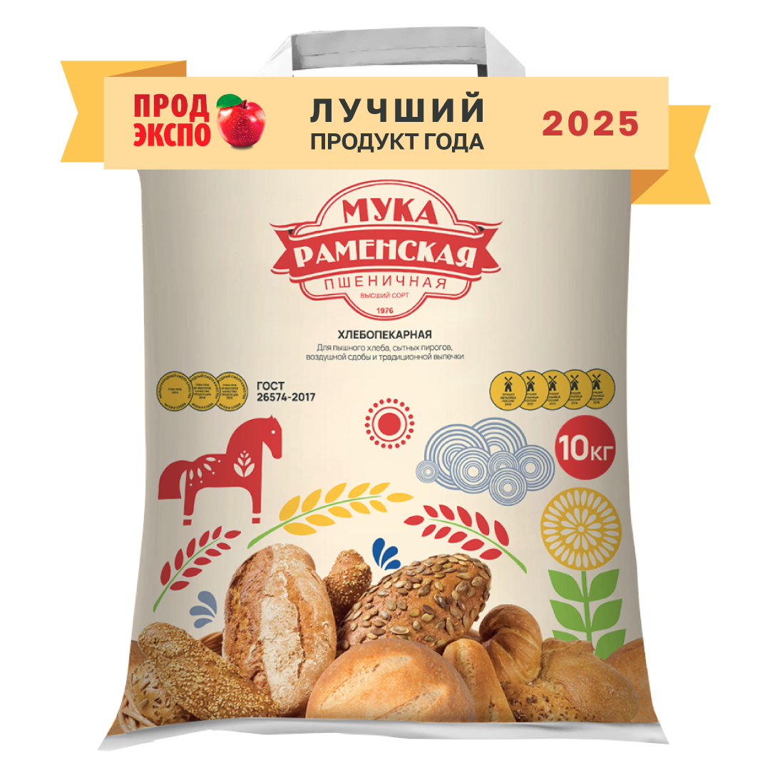Мука пшеничная хлебопекарная высший сорт – 10кг